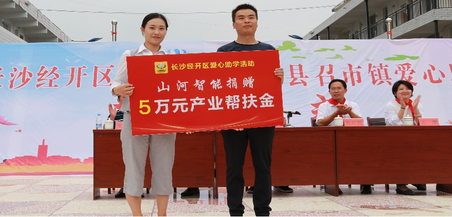 点赞！k豆钱包智能成功入选“上市公司村落振兴优良实际案例”