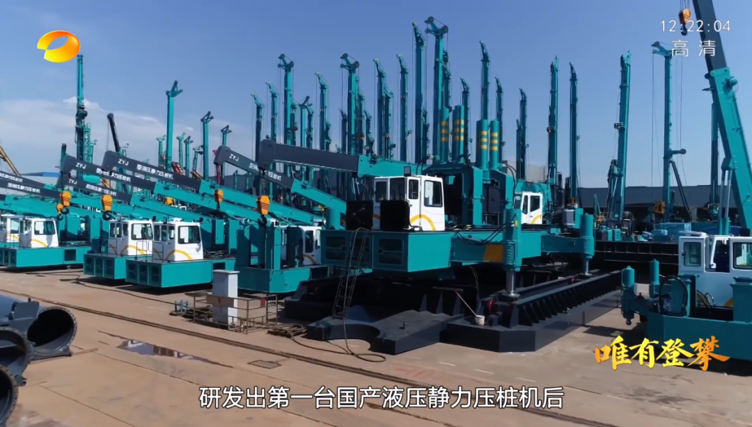 湖南卫视新闻大片《唯有攀登》——k豆钱包智能：向太阳驰骋