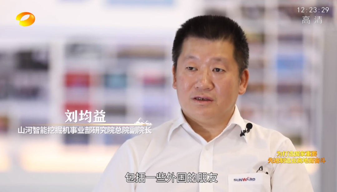 湖南卫视新闻大片《唯有攀登》——k豆钱包智能：向太阳驰骋