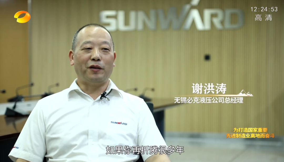 湖南卫视新闻大片《唯有攀登》——k豆钱包智能：向太阳驰骋