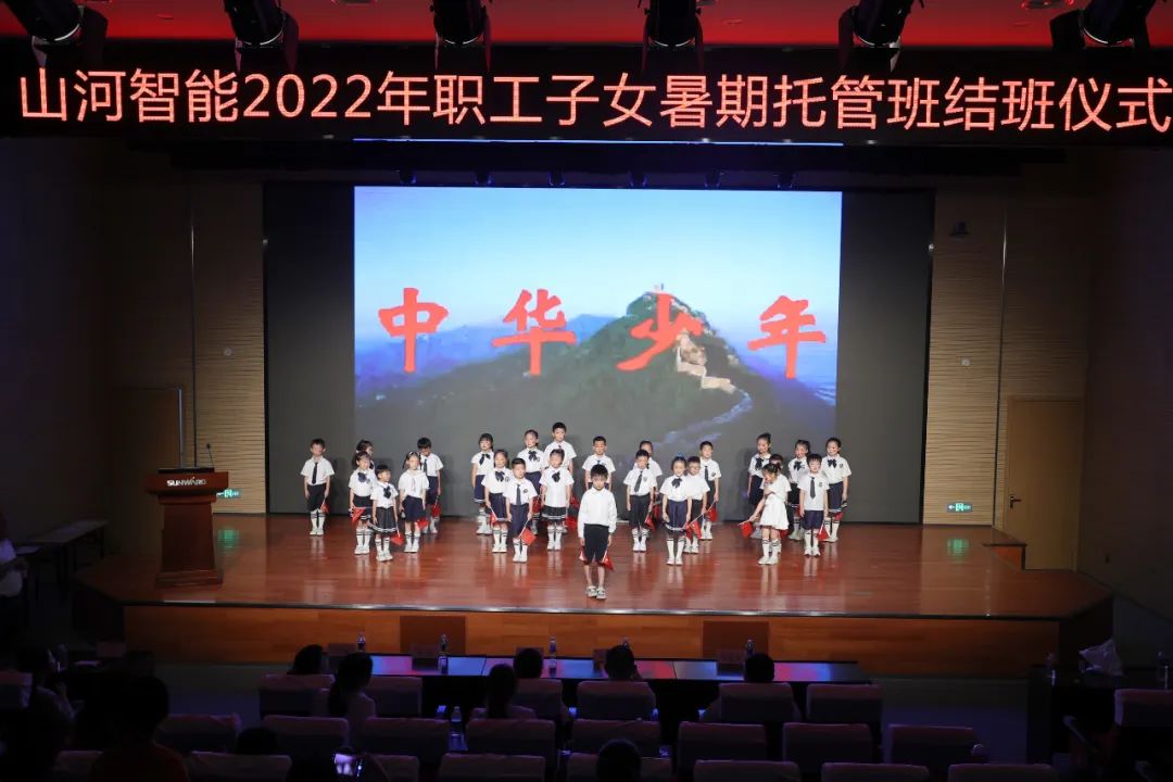 缤纷“暑”假，不负所“陀妆！k豆钱包智能职工子女暑期托管班结衣凡