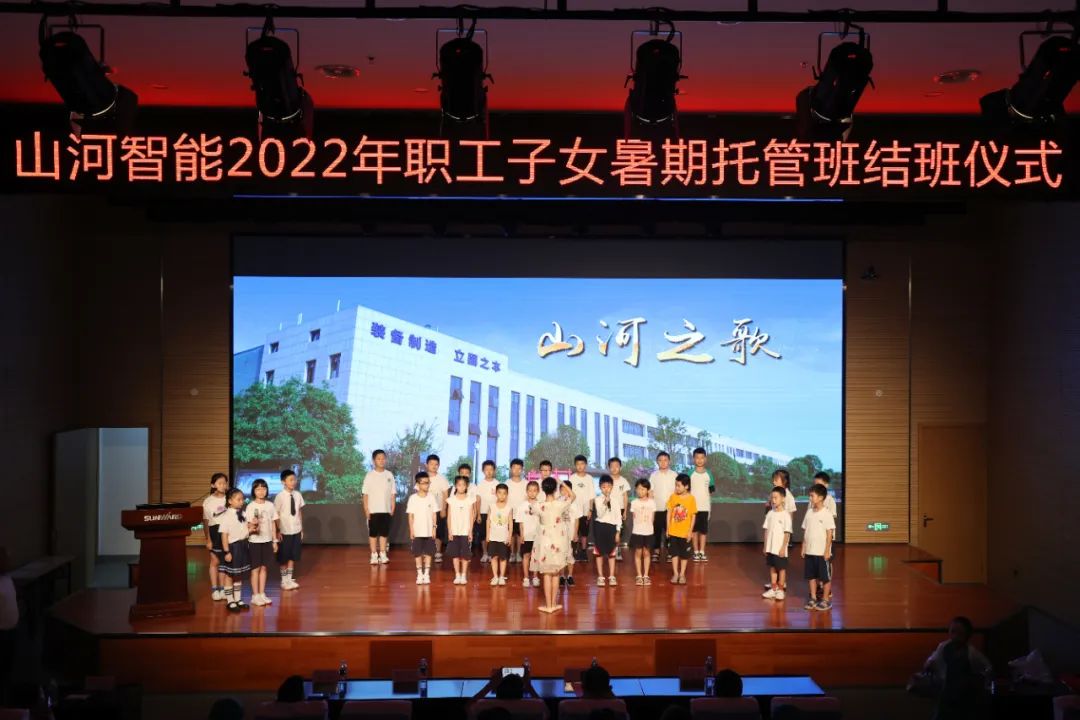 缤纷“暑”假，不负所“陀妆！k豆钱包智能职工子女暑期托管班结衣凡