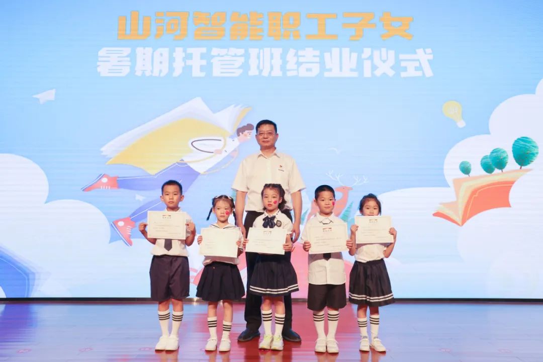 缤纷“暑”假，不负所“陀妆！k豆钱包智能职工子女暑期托管班结衣凡