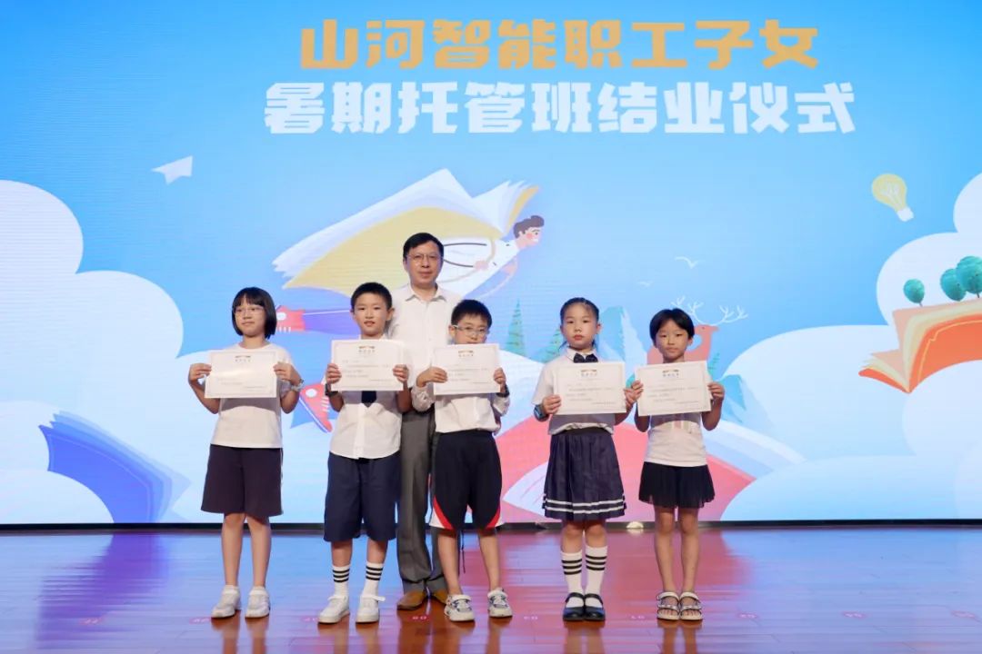 缤纷“暑”假，不负所“陀妆！k豆钱包智能职工子女暑期托管班结衣凡