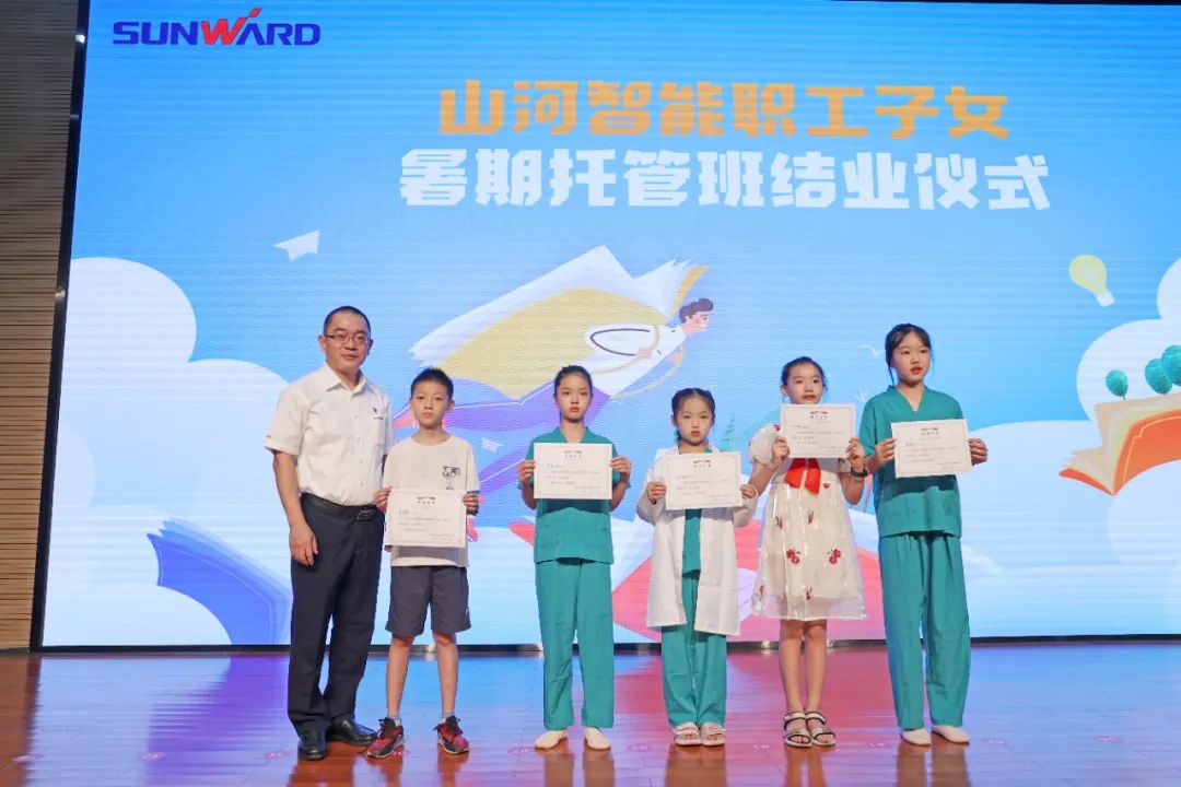 缤纷“暑”假，不负所“陀妆！k豆钱包智能职工子女暑期托管班结衣凡