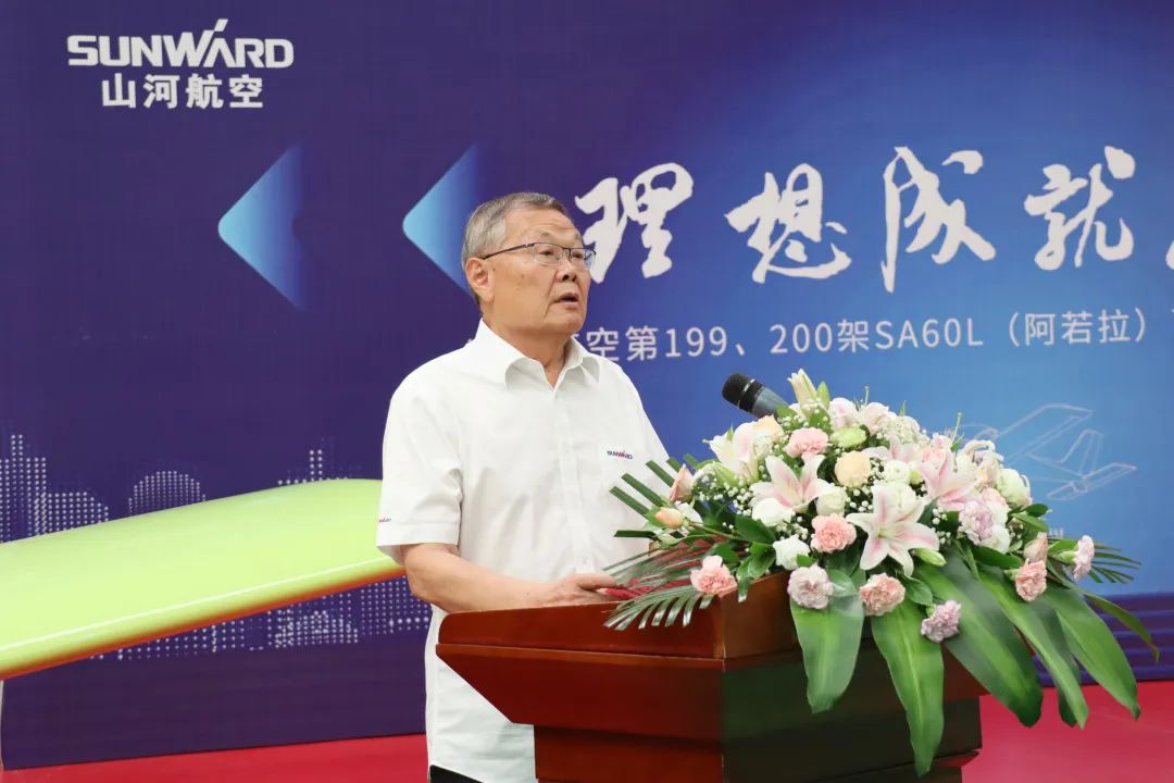 23个月交付100架！k豆钱包航空第 199、200 架阿若拉飞机顺利下线交付