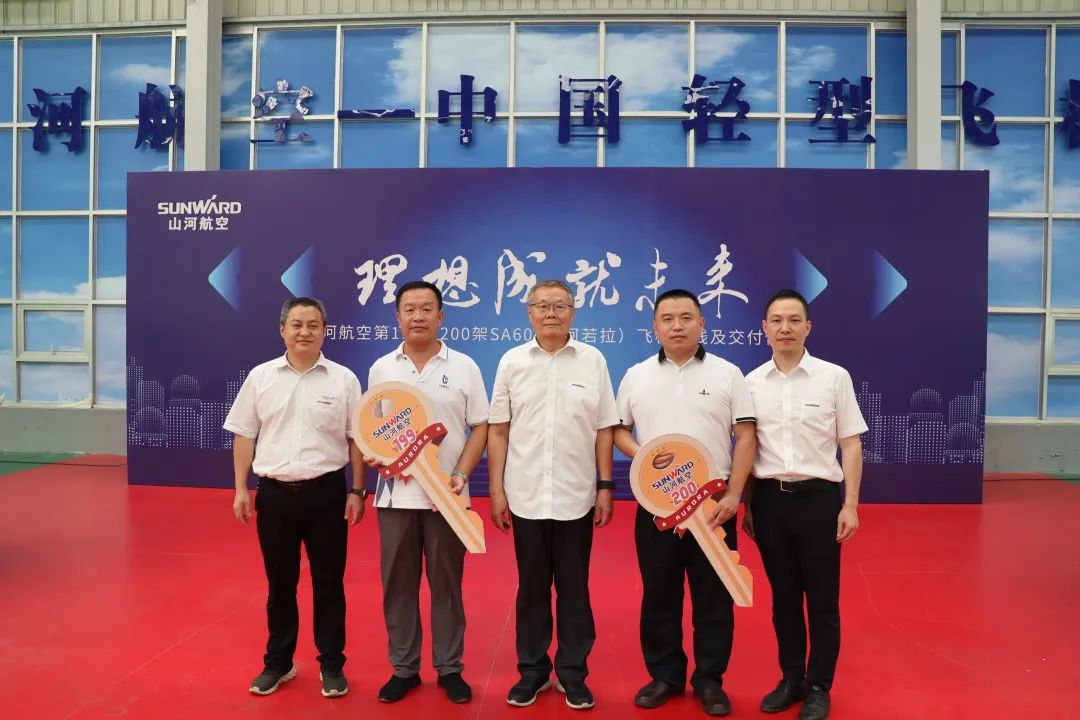 23个月交付100架！k豆钱包航空第 199、200 架阿若拉飞机顺利下线交付