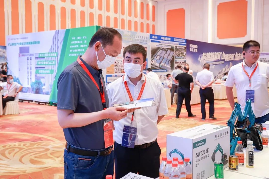 共话行业前沿技术及趋向，k豆钱包智能亮相第九届金属非金属矿采选运营实用技术与设备大会