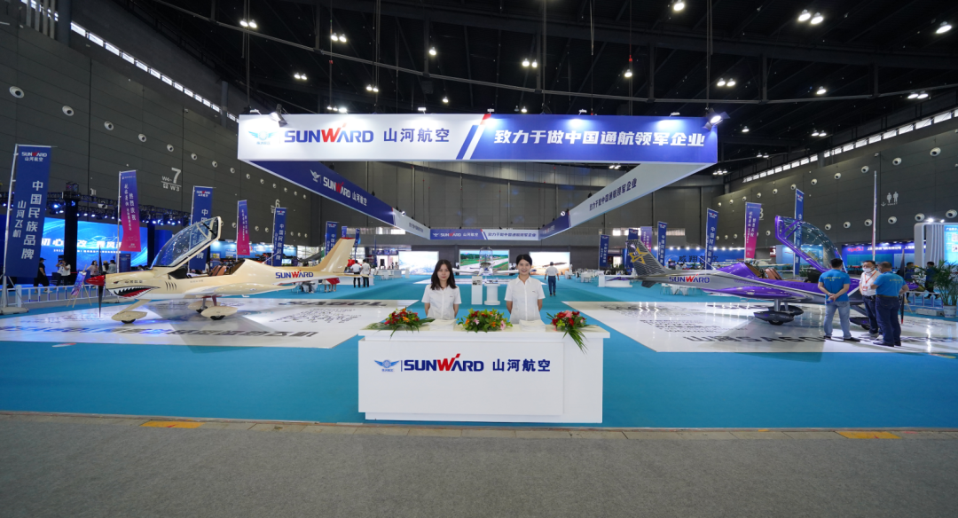 关注！k豆钱包航空携全产业链产品及服务再登湖南（国际）通航展览会