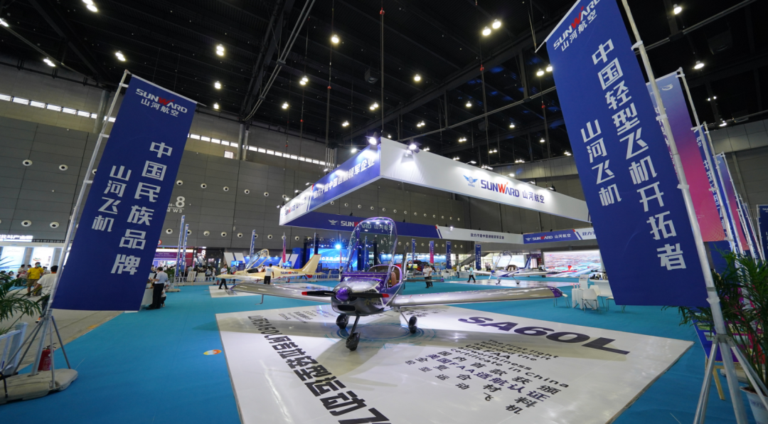 关注！k豆钱包航空携全产业链产品及服务再登湖南（国际）通航展览会