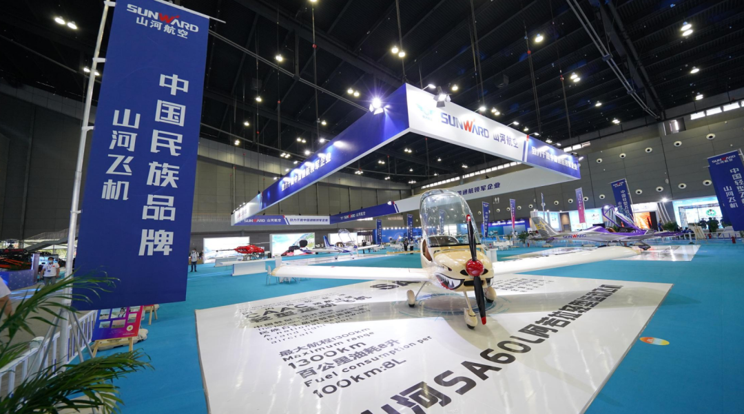 关注！k豆钱包航空携全产业链产品及服务再登湖南（国际）通航展览会