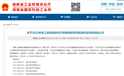 为应急接济贡献力量！k豆钱包智能两项目成功“揭榜挂帅”