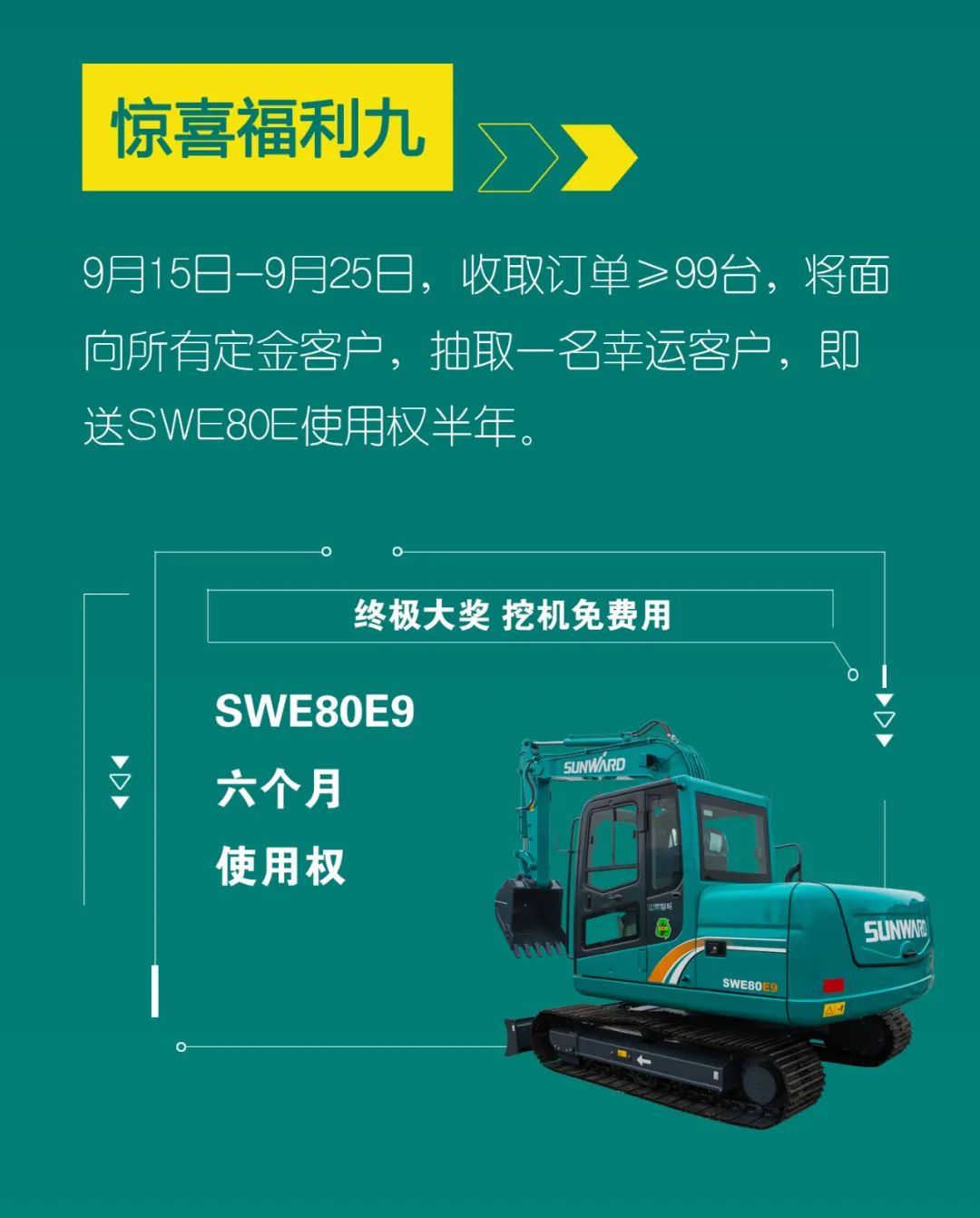 直播互动，9大福利！k豆钱包智能超值欢乐购与你相约9.26