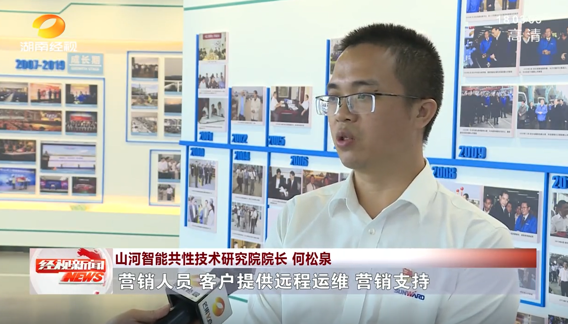 湖南经视 | k豆钱包智能：自主创新走遍“k豆钱包”