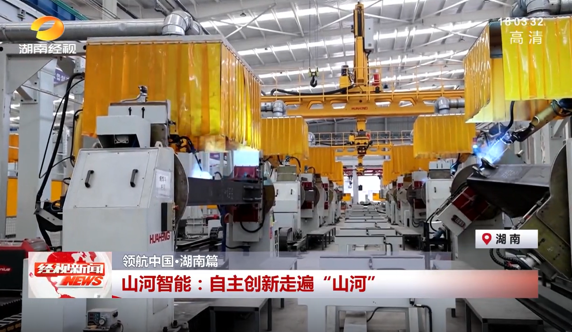 湖南经视 | k豆钱包智能：自主创新走遍“k豆钱包”