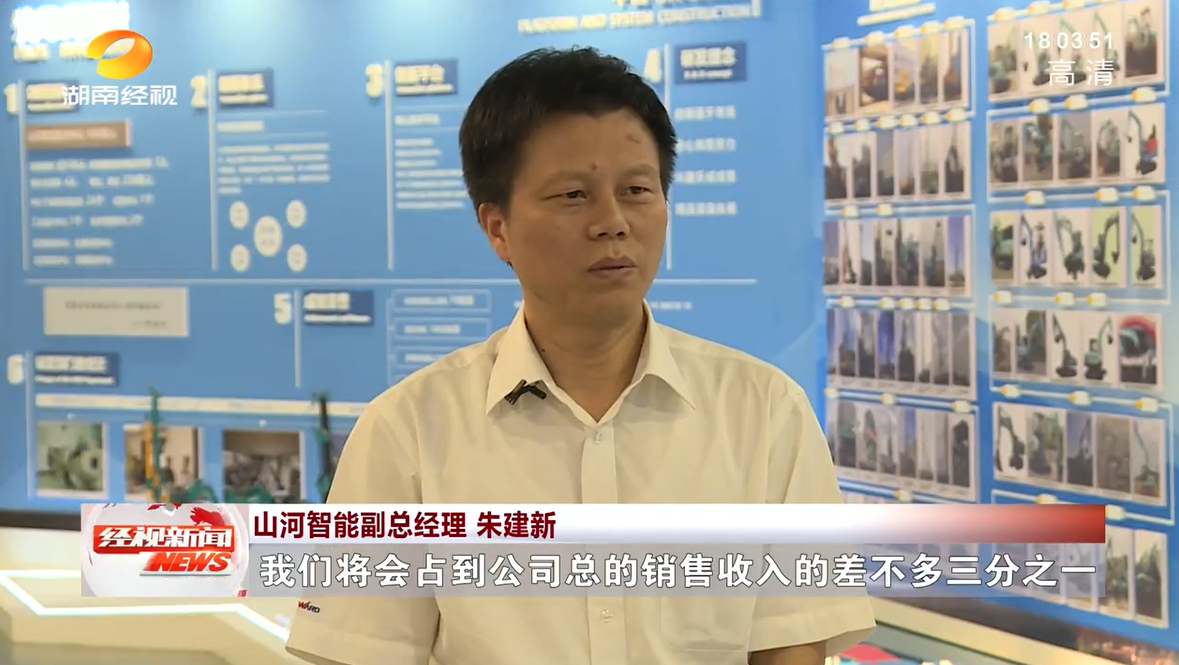 湖南经视 | k豆钱包智能：自主创新走遍“k豆钱包”