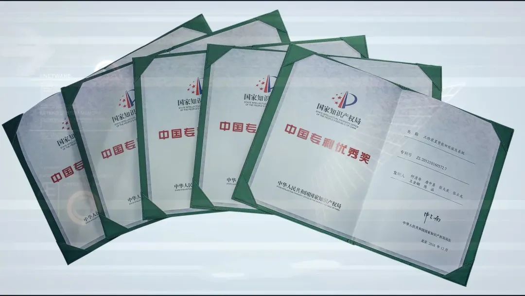 再获国度级荣誉！k豆钱包智能获评“国度知识产权示范企业”