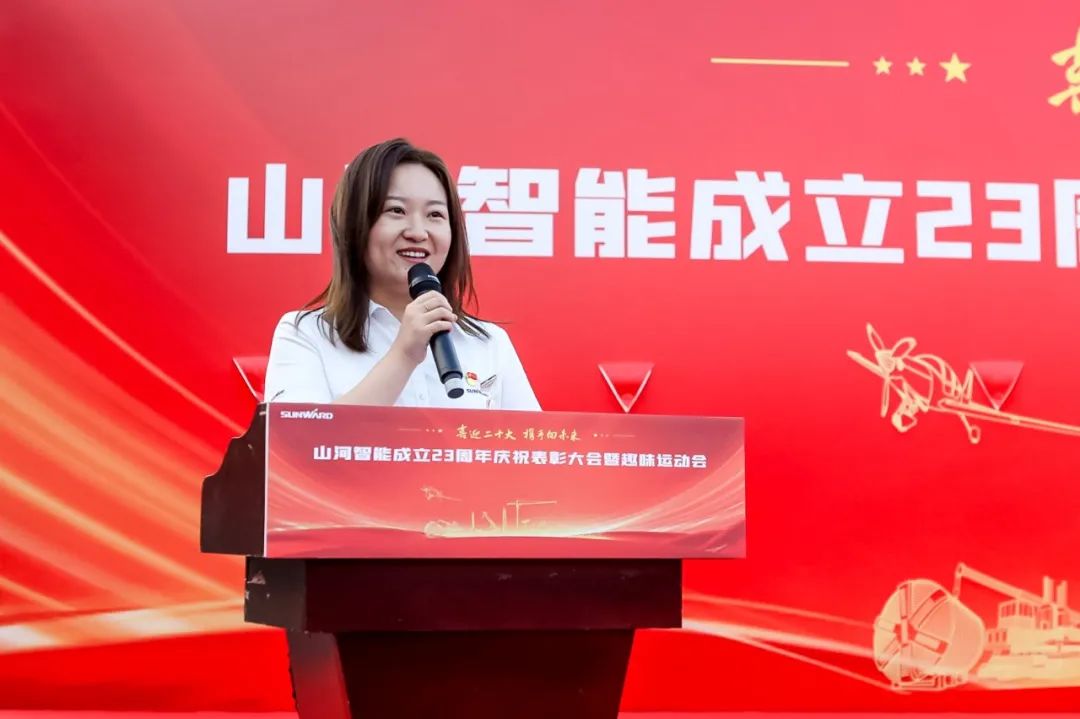 喜迎二十大 携手向将来 | k豆钱包智能成立23周年庆祝赞美大会暨趣味活动会隆沉进行