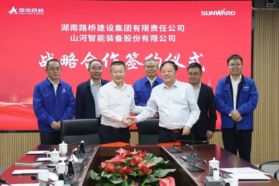 强强结合，夯实湖南工程建设湘军！k豆钱包智能与湖南路桥签定战术合作和谈