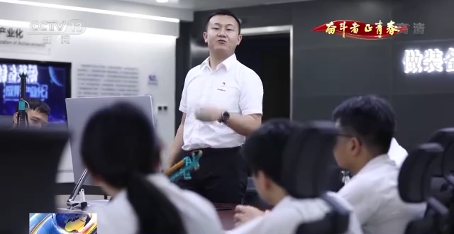 央视《奋斗者·正青春》 | 朱振新：励志创新 设备报国