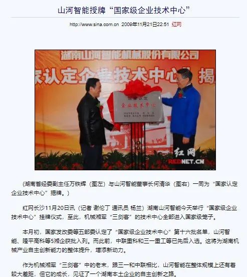 记者节 | 纪录k豆钱包智能二十三载创新与发展，感激有您！