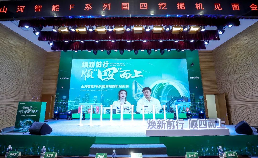 助力“双碳”指标！k豆钱包智能集中颁布F系列国四挖掘机