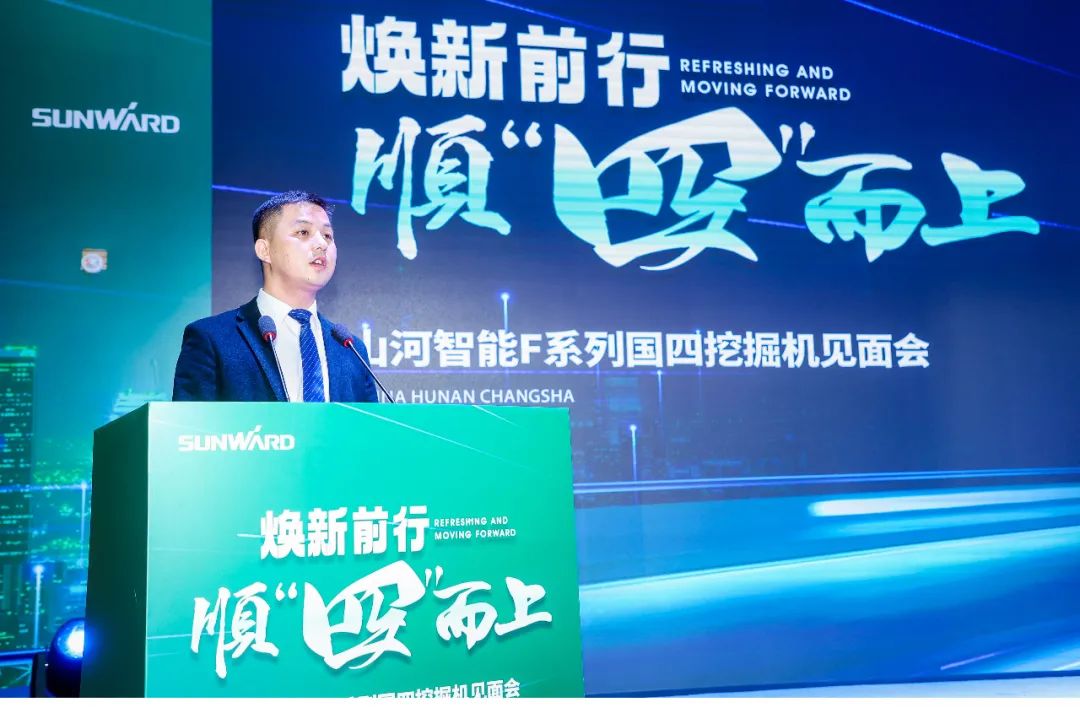 助力“双碳”指标！k豆钱包智能集中颁布F系列国四挖掘机