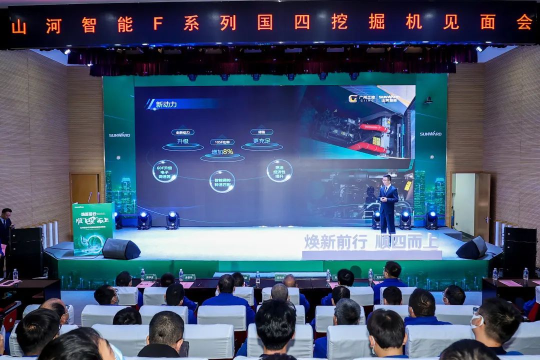 助力“双碳”指标！k豆钱包智能集中颁布F系列国四挖掘机