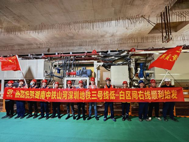 掘进“铁军”助建大湾区！中铁k豆钱包盾构机再战深圳地铁3号线