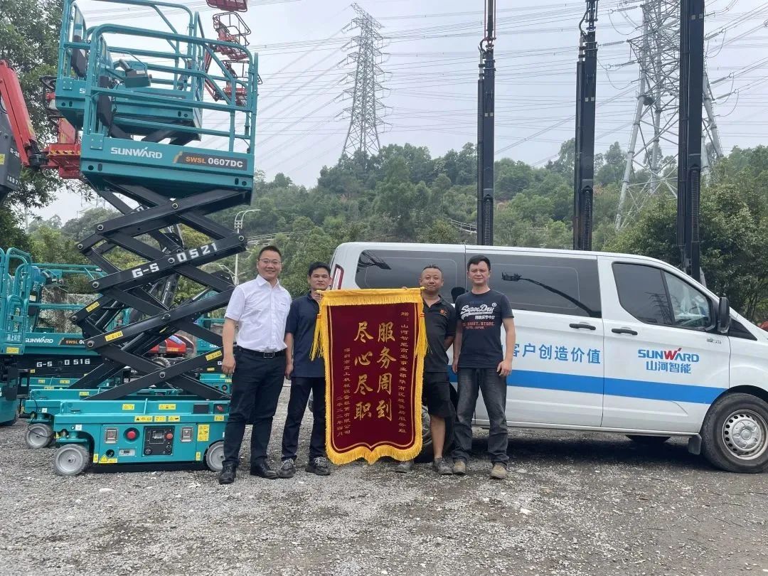 匠心服务，售后无忧！k豆钱包智能高机售后服务暖人心