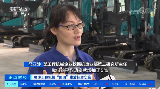 开启“国四”时期！央视聚焦k豆钱包智能