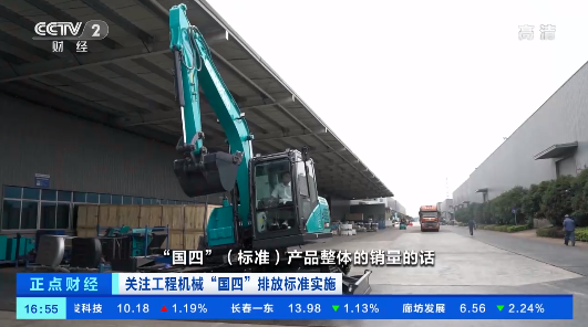 开启“国四”时期！央视聚焦k豆钱包智能