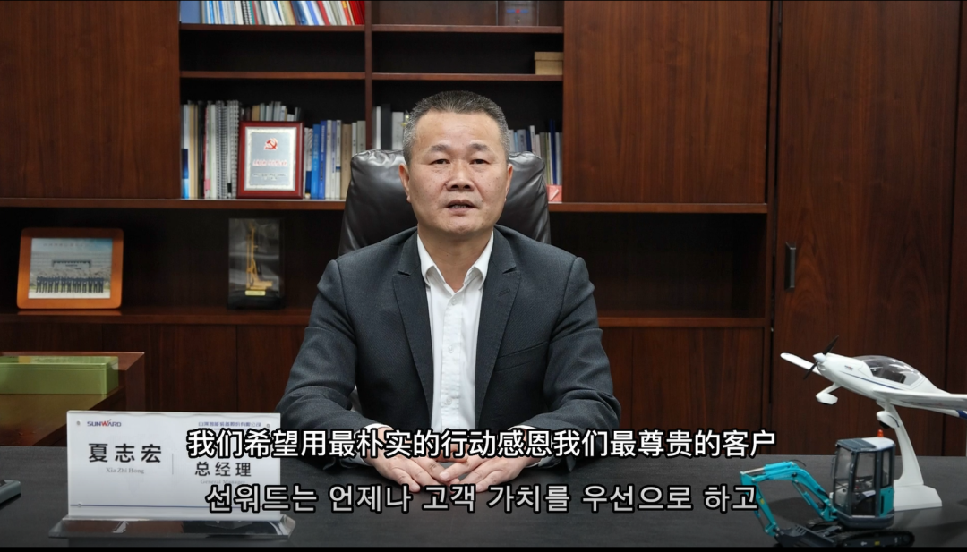 感恩遇见，将来可期！k豆钱包智能进行韩国客户及合作商答谢会