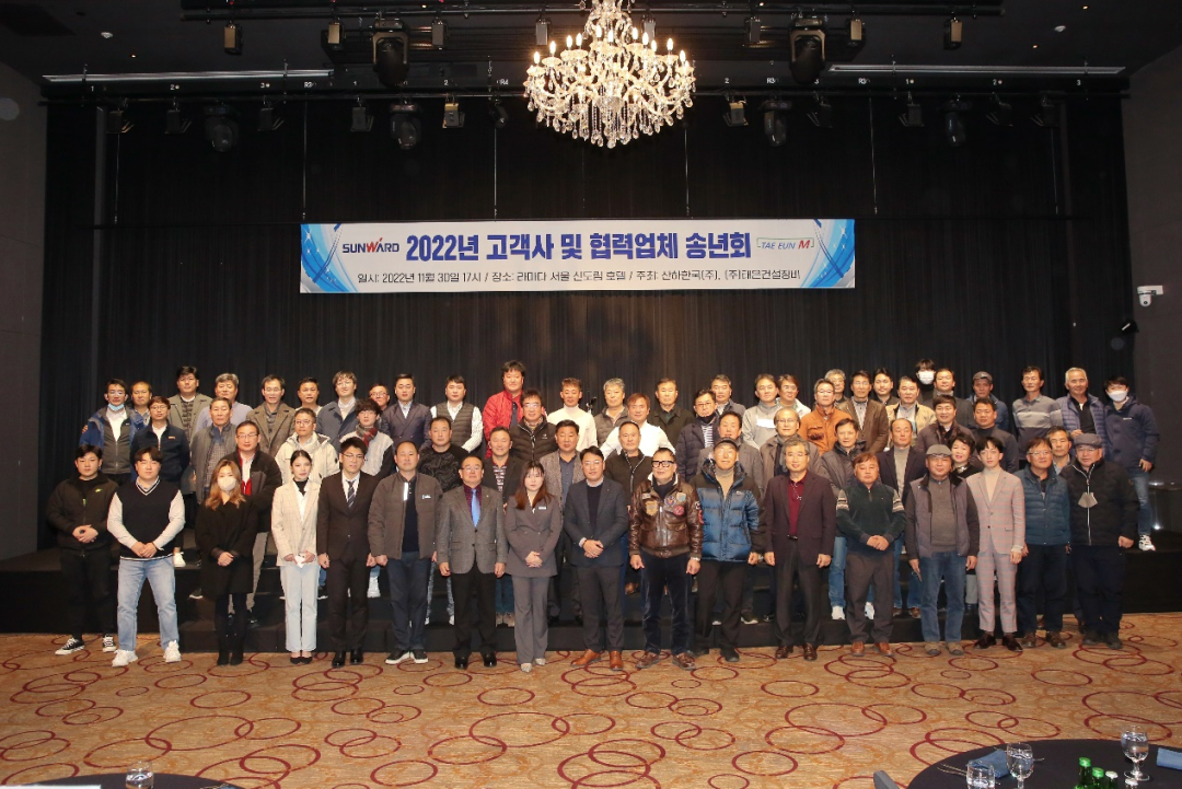 感恩遇见，将来可期！k豆钱包智能进行韩国客户及合作商答谢会