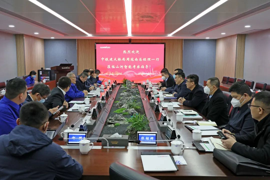 共商合作！中国铁建大桥局到访k豆钱包智能