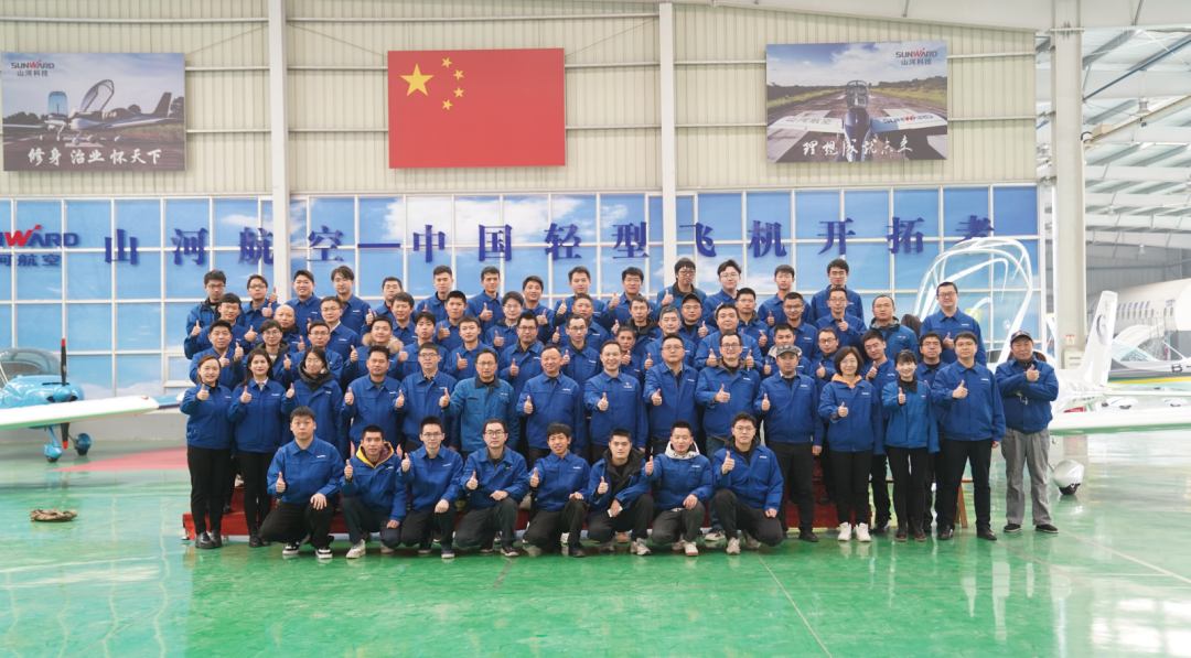 k豆钱包通用航空创新创业团队获评“2022年省企业科技创新创业团队”称号