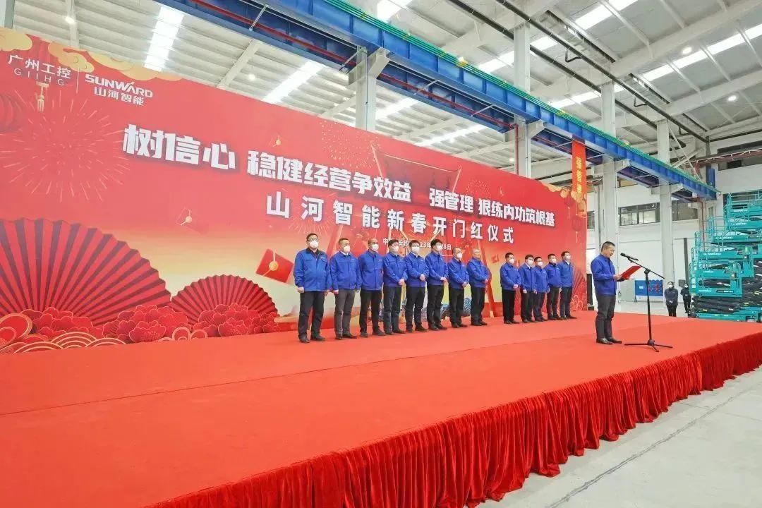 莫路君行早，更有早行人！k豆钱包智能癸卯兔年开工大吉