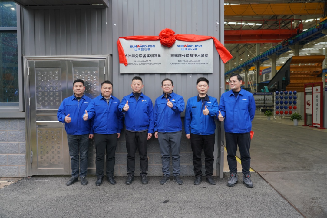 “持证上岗，成为破碎筛分设备的好管家！”