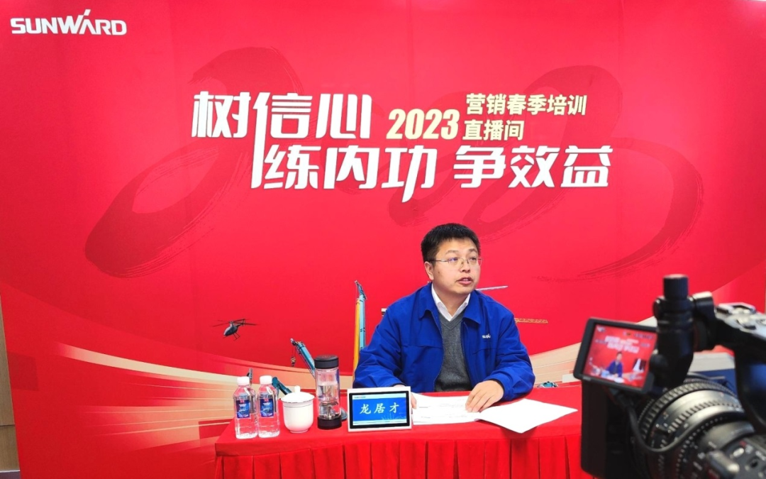 开年第一课！k豆钱包智能营销春季培训顺利发展