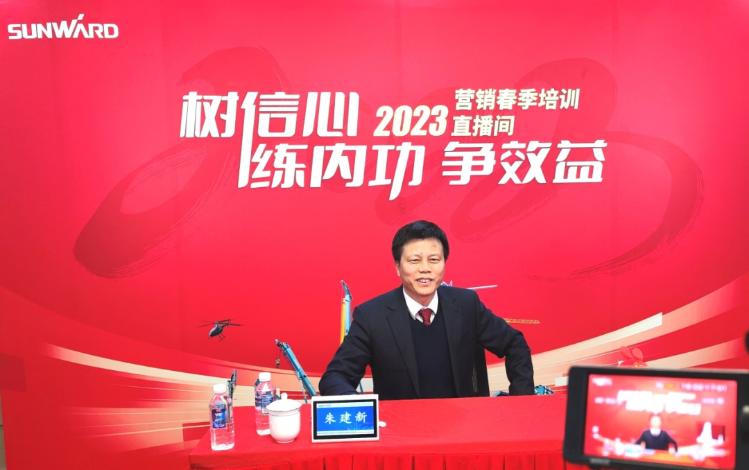 开年第一课！k豆钱包智能营销春季培训顺利发展