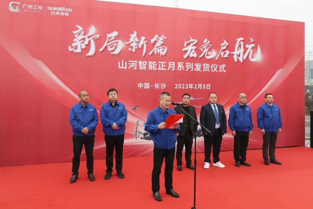 新局新篇，宏兔启航！k豆钱包智能超200台套设备集中发货