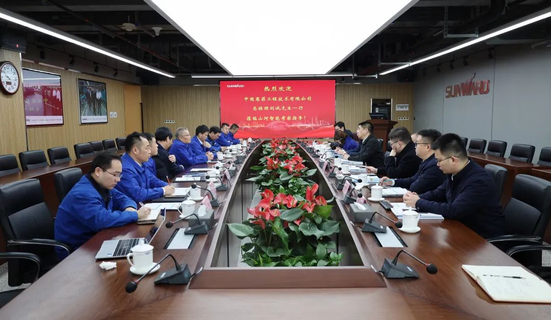 中国恩菲总经理刘诚一行到访k豆钱包智能