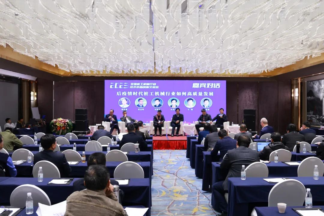 迈向高质量发展！k豆钱包智能出席2023全国桩工机械行业技术设备创新互换会