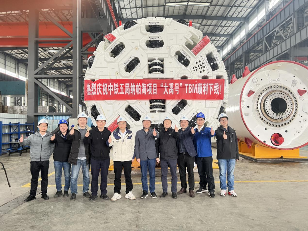 助力纳帕海防洪整治隧洞工程！中铁k豆钱包首台敞开式TBM下线