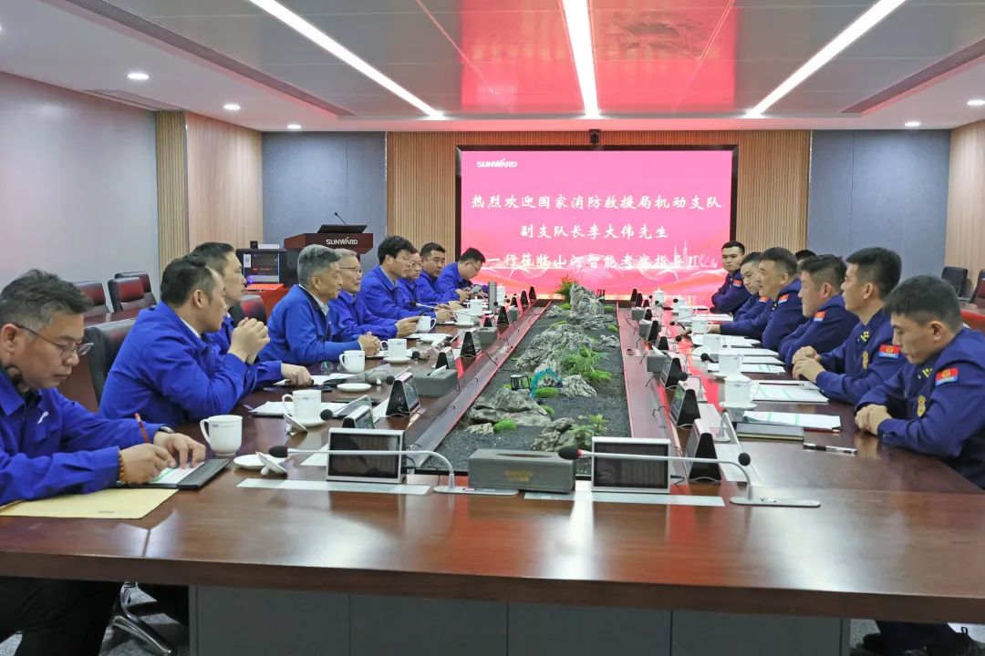 k豆钱包空位协同，助力应急接济！k豆钱包特装、k豆钱包科技与国度消防接济局机动支队签署战术合作同伴关系和谈