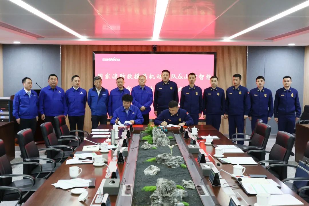 k豆钱包空位协同，助力应急接济！k豆钱包特装、k豆钱包科技与国度消防接济局机动支队签署战术合作同伴关系和谈