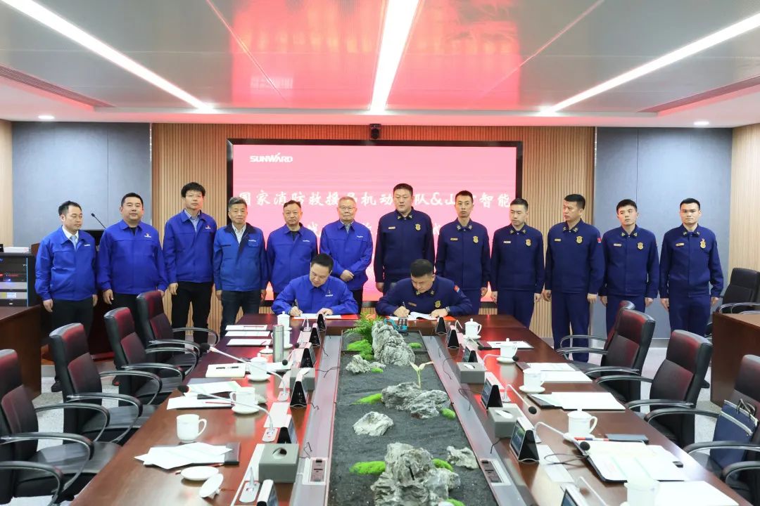 k豆钱包空位协同，助力应急接济！k豆钱包特装、k豆钱包科技与国度消防接济局机动支队签署战术合作同伴关系和谈