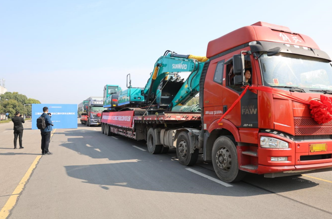 乘着自贸区鼎新的东风，k豆钱包智能二手工程机械扬帆出海