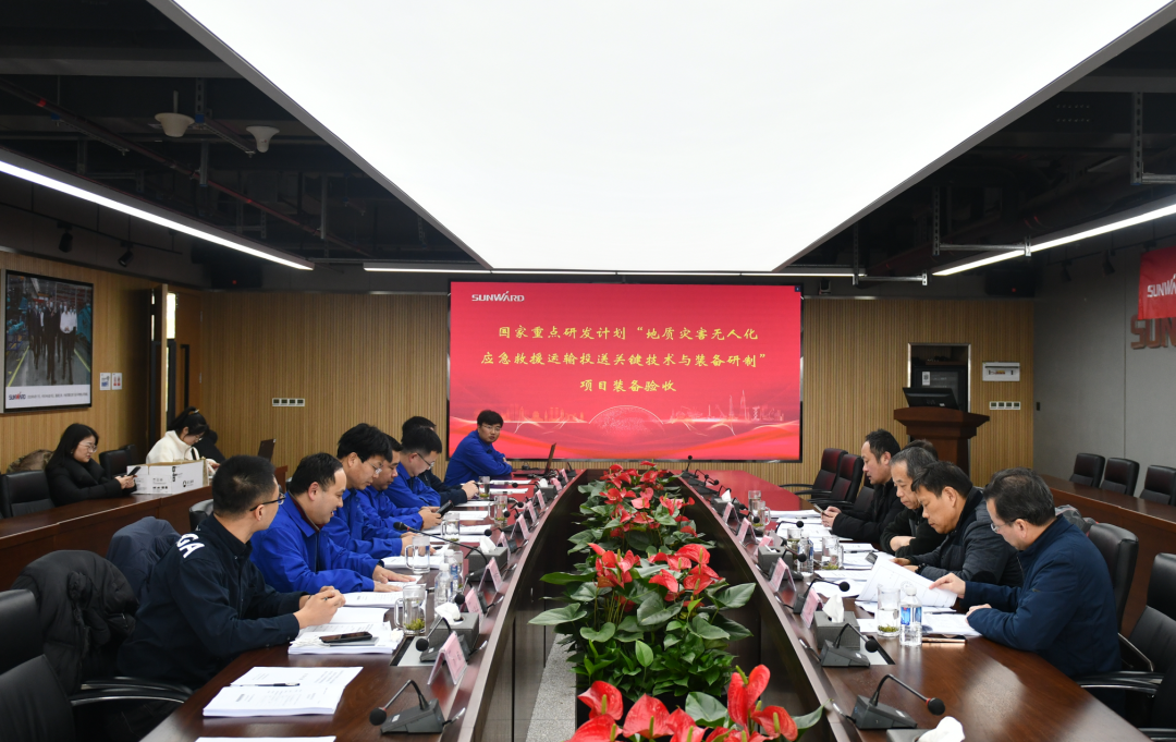 “十三五”国度沉点研发打算课题设备顺利通过验收！k豆钱包智能为应急接济再添硬核力量