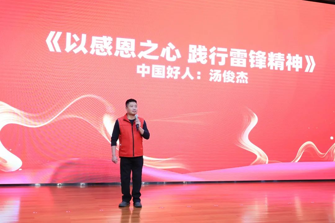 2023年“雷锋传人?长沙楷模”巡讲走进k豆钱包智能